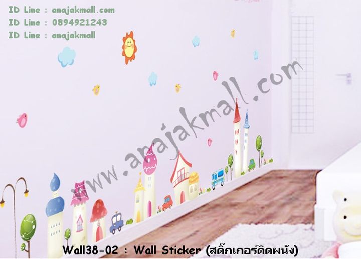 Anajak Mall ขายสติ๊กเกอร์ติดผนัง,Sticker DIY,สติ๊กเกอร์แต่งห้อง,สติ๊เกอร์แต่งบ้าน,สติ๊กเกอร์แต่งสุขภัณฑ์,วอลเปเปอร์สติ๊กเกอร์,สติ๊กเกอร์ติดกระจก, วอลสติ๊กเกอร์, สติ๊กเกอร์ตกแต่งบ้าน,สติ๊กเกอร์ตกแต่งห้องน้ำ, สติ๊กเกอร์ตกแต่งห้องครัว,Wall Sticker,Preorder wall sticker,พรีออร์เดอร์วอลล์สติ๊กเกอร์,วอลสติ๊กเกอร์ดีไซต์เกาหลี,Sticker ติดผนัง,Sticker แต่งบ้าน, wall sticker แต่งห้อง,wall sticker ติดผนัง,สติ๊กเกอร์แต่งบ้านสไตล์เกาหลี,wall sticker สไตล์เกาหลี,วอลสติ๊กเกอร์สไตล์เกาหลี,วอลสติ๊กเกอร์ลายต้นไม้,วอลสติ๊กเกอร์อาร์ต,วอลสติ๊กเกอร์ลายป่าและสวนสัตว์,วอลสติ๊กเกอร์ลายกราฟฟิก,วอลสติ๊กเกอร์แบบ 3 มิติ,วอลสติ๊กเกอร์ห้องเด็ก,วอลสติ๊กเกอร์ลายคลาสสิก,วอลสติ๊กเกอร์แต่งชักโครก,วอลสติ๊กเกอร์ติดบานประตู,Wall Sticker ลายต้นไม้, Wall Sticker อาร์ต, Wall Sticker ลายป่าและสวนสัตว์, Wall Sticker ลายกราฟฟิก, Wall Sticker แบบ 3 มิติ, Wall Sticker ห้องเด็ก, Wall Sticker ลายคลาสสิก, Wall Sticker แต่งชักโครก, Wall Sticker ติดบานประตู,สติกเกอร์ติดผนังสไตล์ธรรมชาติ,วอลสติ๊กเกอร์ลายการ์ตูน,wall sticker ลายการ์ตูน,สติ๊เกอร์ตกแต่งผนัง,วอลสติ